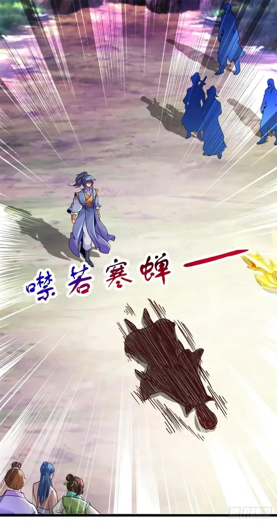Divine Soul Emperor ตอนที่ 158 หน้า 2