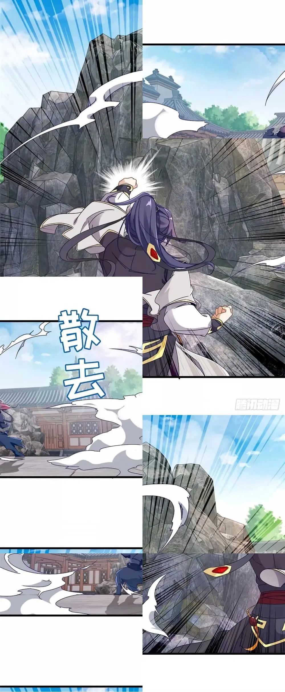 Divine Soul Emperor ตอนที่ 16 หน้า 2