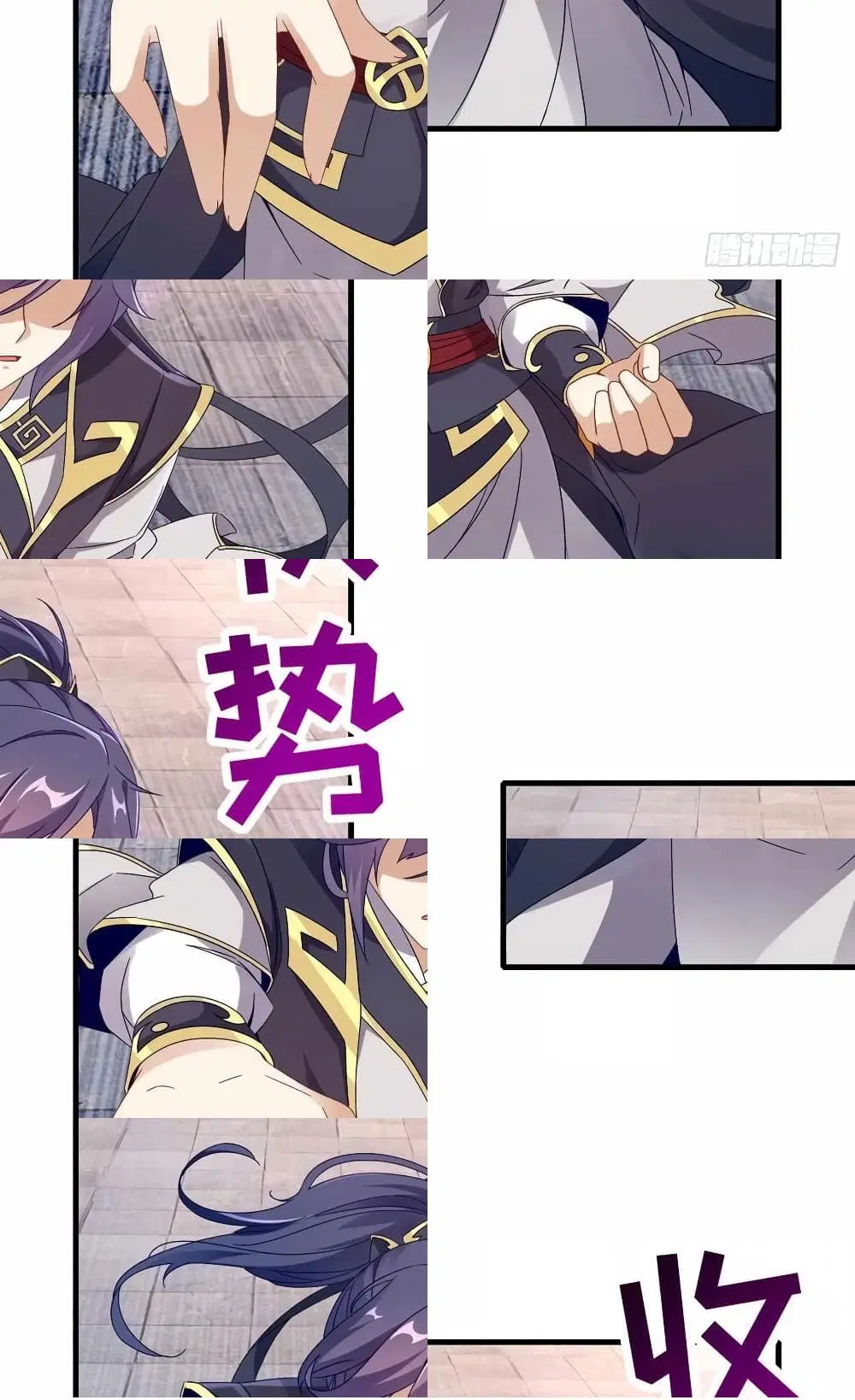Divine Soul Emperor ตอนที่ 16 หน้า 3