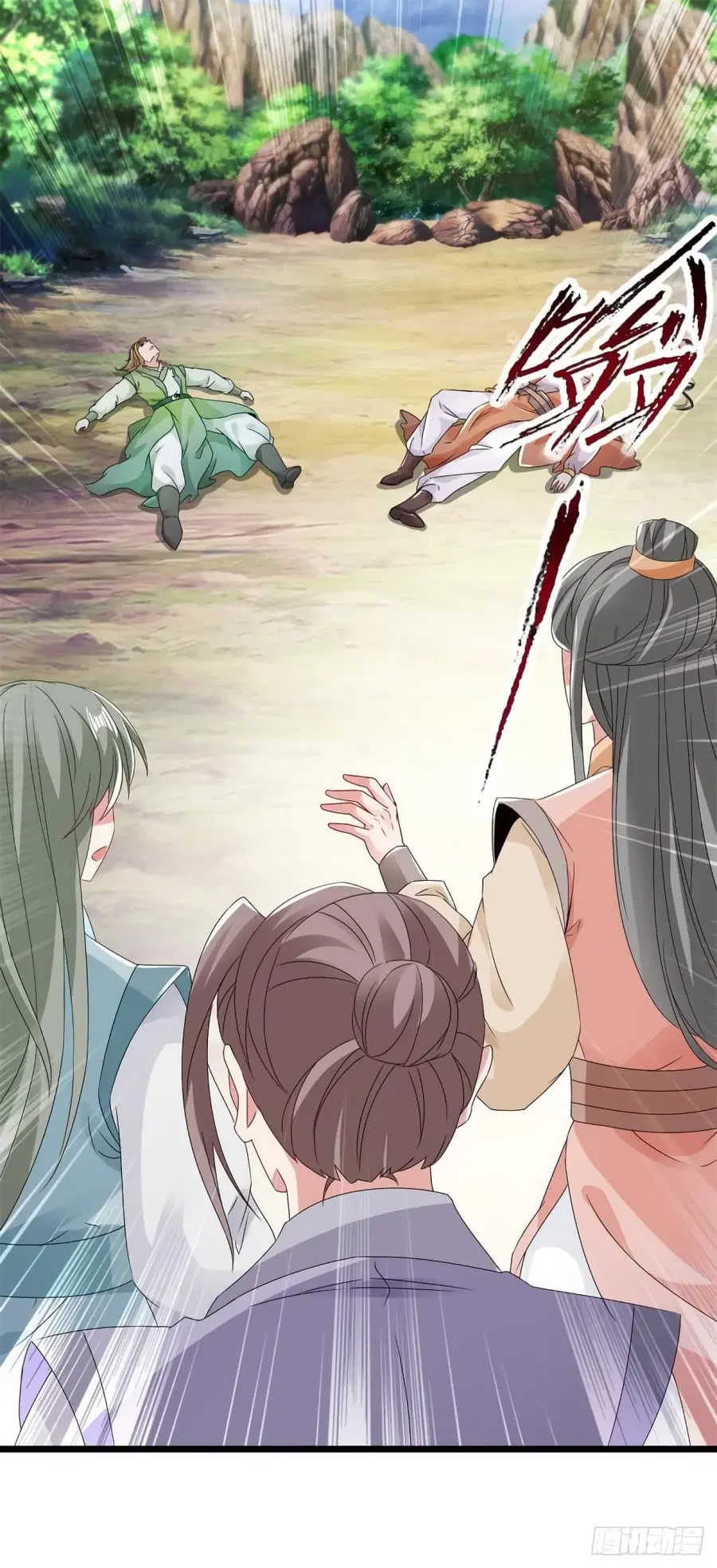 Divine Soul Emperor ตอนที่ 161 หน้า 2