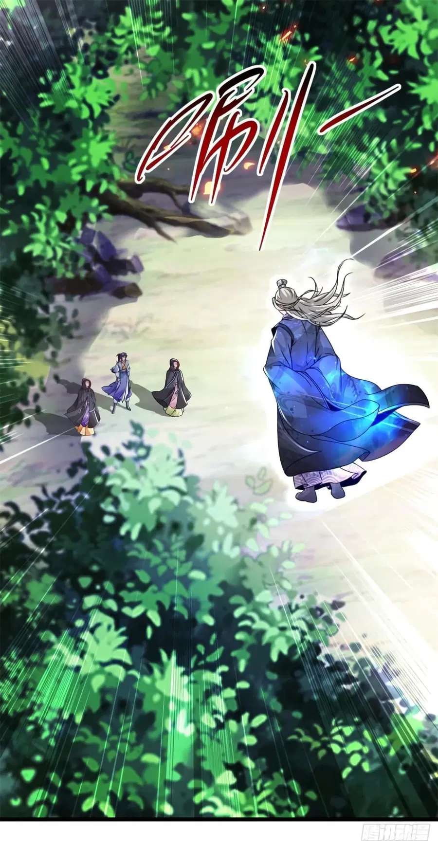 Divine Soul Emperor ตอนที่ 162 หน้า 2
