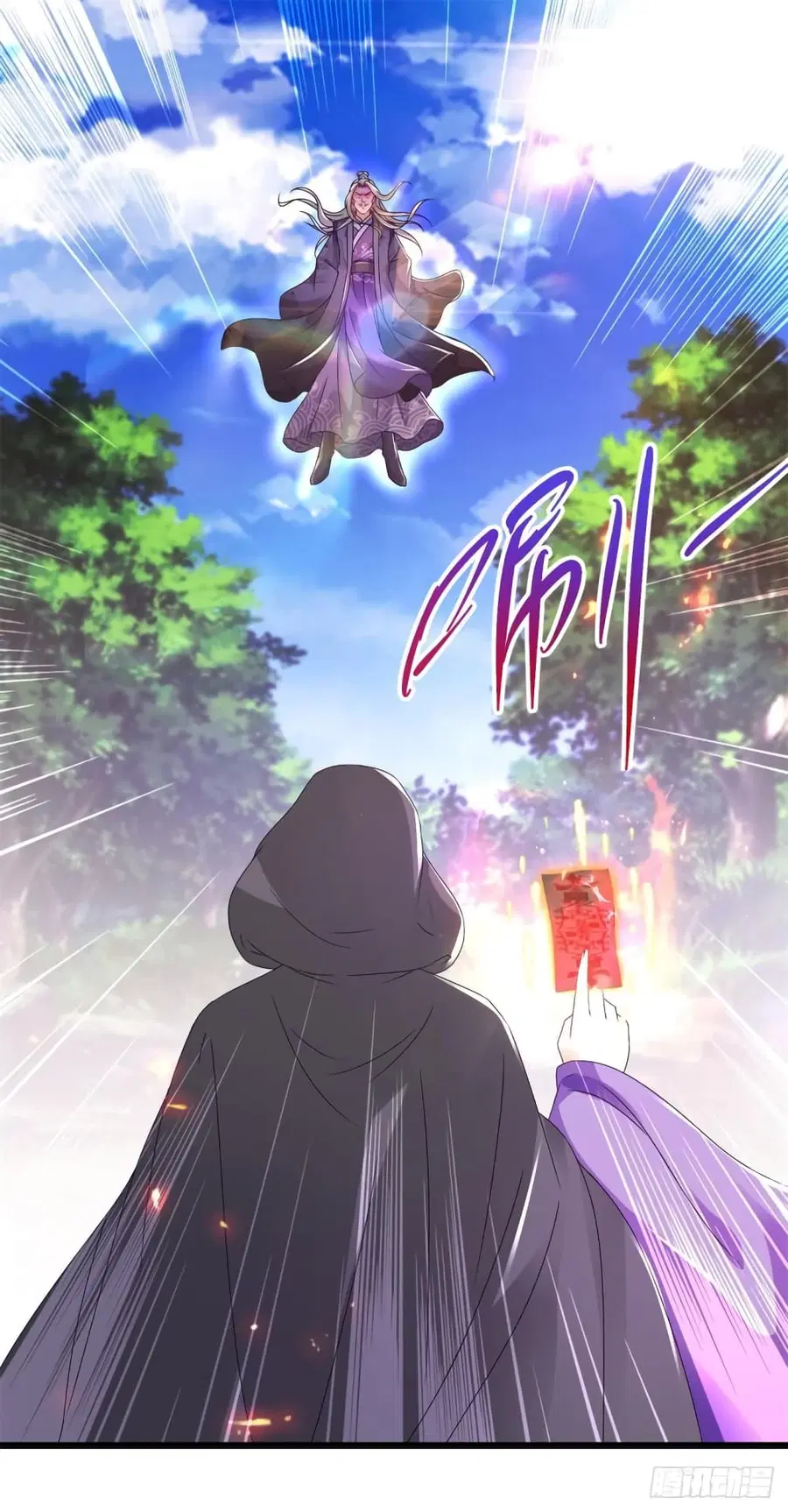 Divine Soul Emperor ตอนที่ 163 หน้า 2