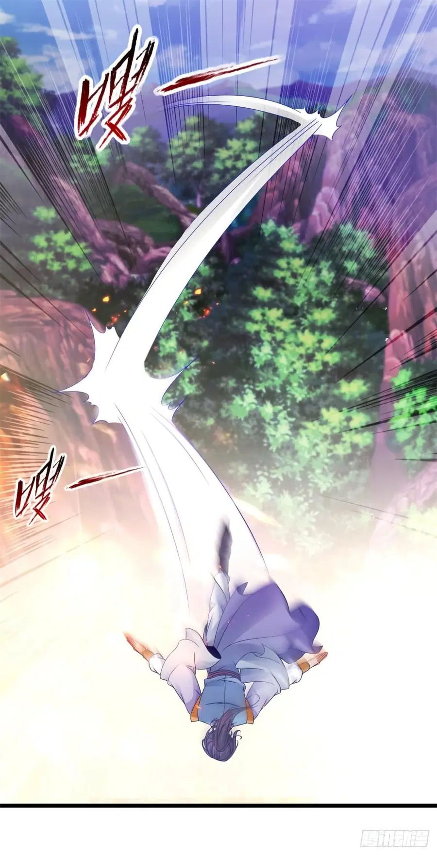 Divine Soul Emperor ตอนที่ 164 หน้า 2