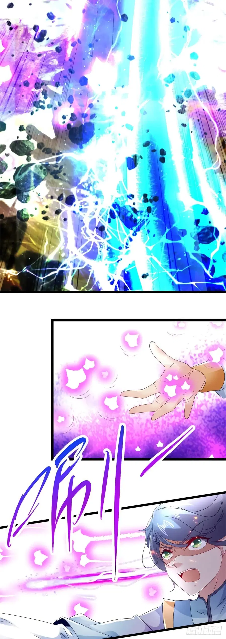 Divine Soul Emperor ตอนที่ 165 หน้า 3