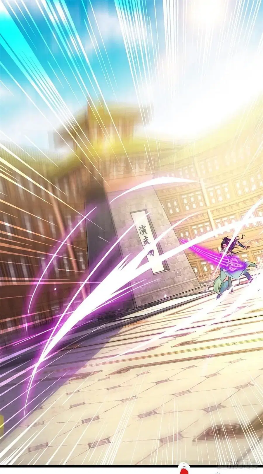 Divine Soul Emperor ตอนที่ 176 หน้า 2