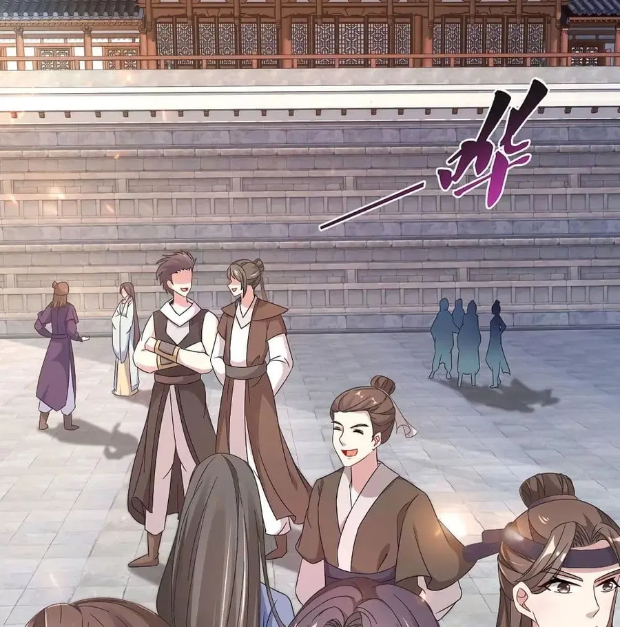 Divine Soul Emperor ตอนที่ 18 หน้า 2