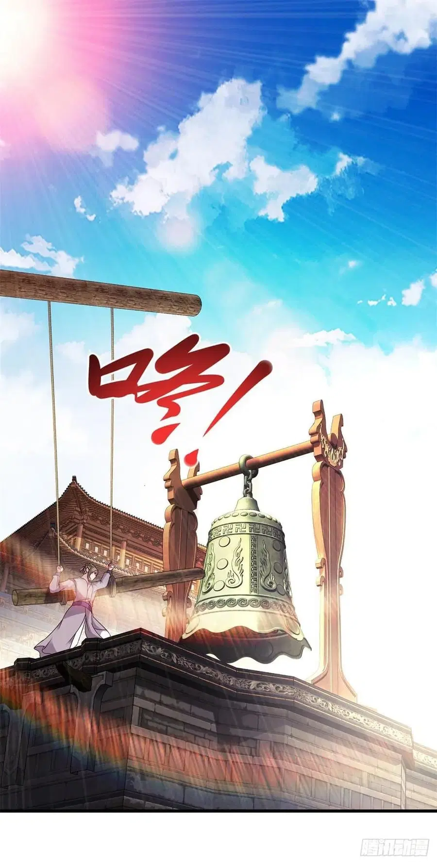Divine Soul Emperor ตอนที่ 180 หน้า 2