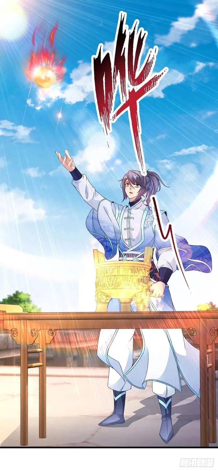 Divine Soul Emperor ตอนที่ 182 หน้า 2