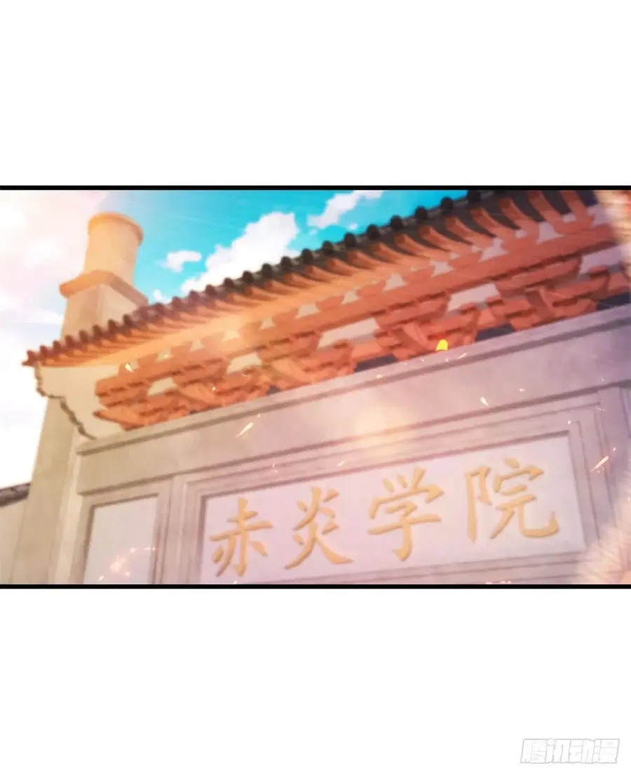 Divine Soul Emperor ตอนที่ 188 หน้า 2