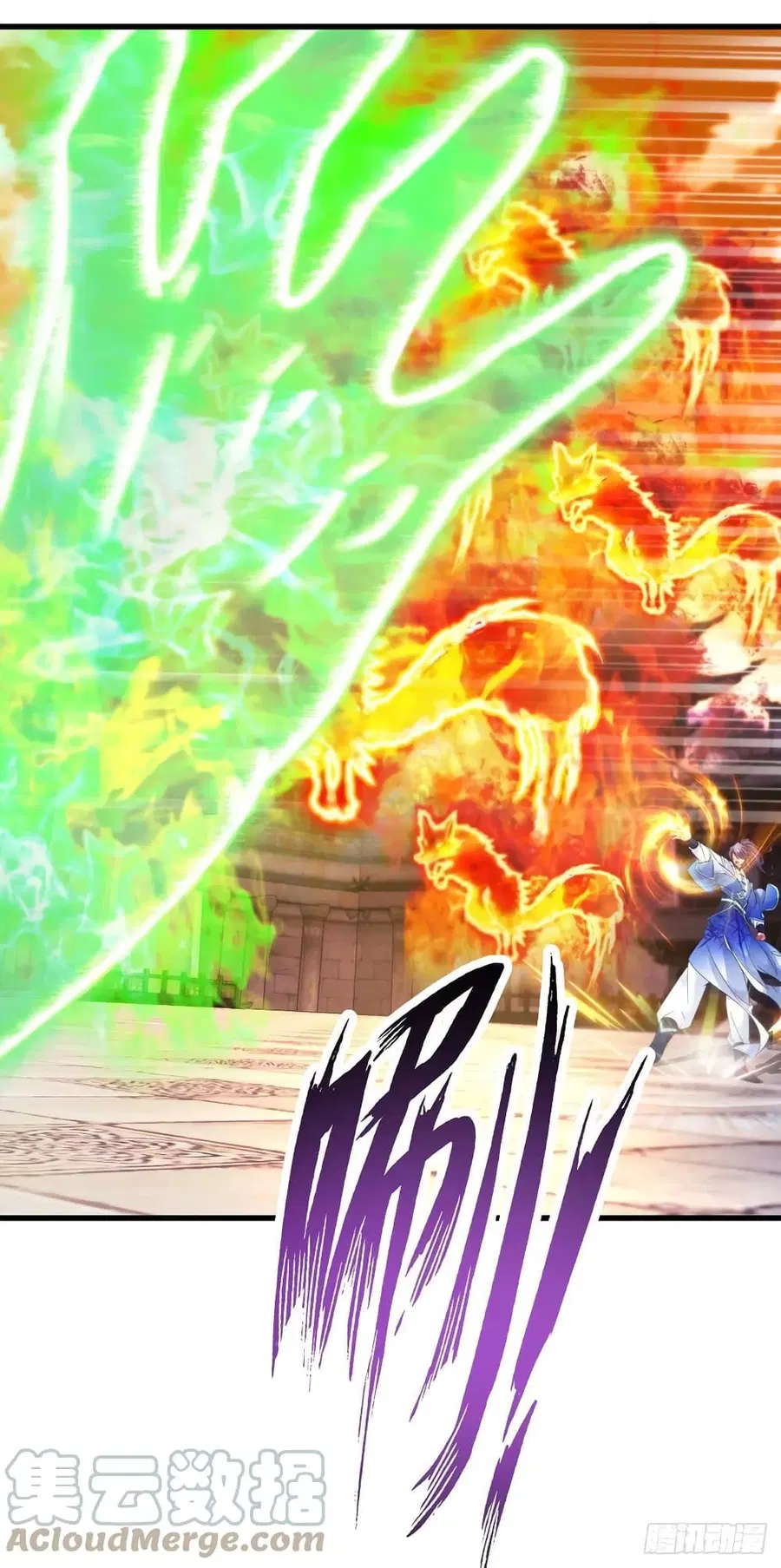 Divine Soul Emperor ตอนที่ 191 หน้า 3