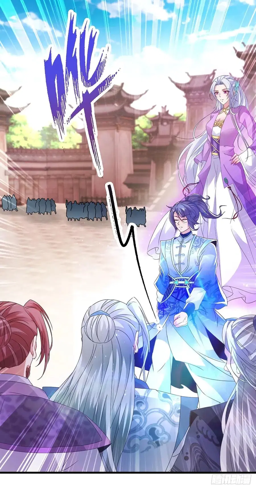 Divine Soul Emperor ตอนที่ 192 หน้า 2