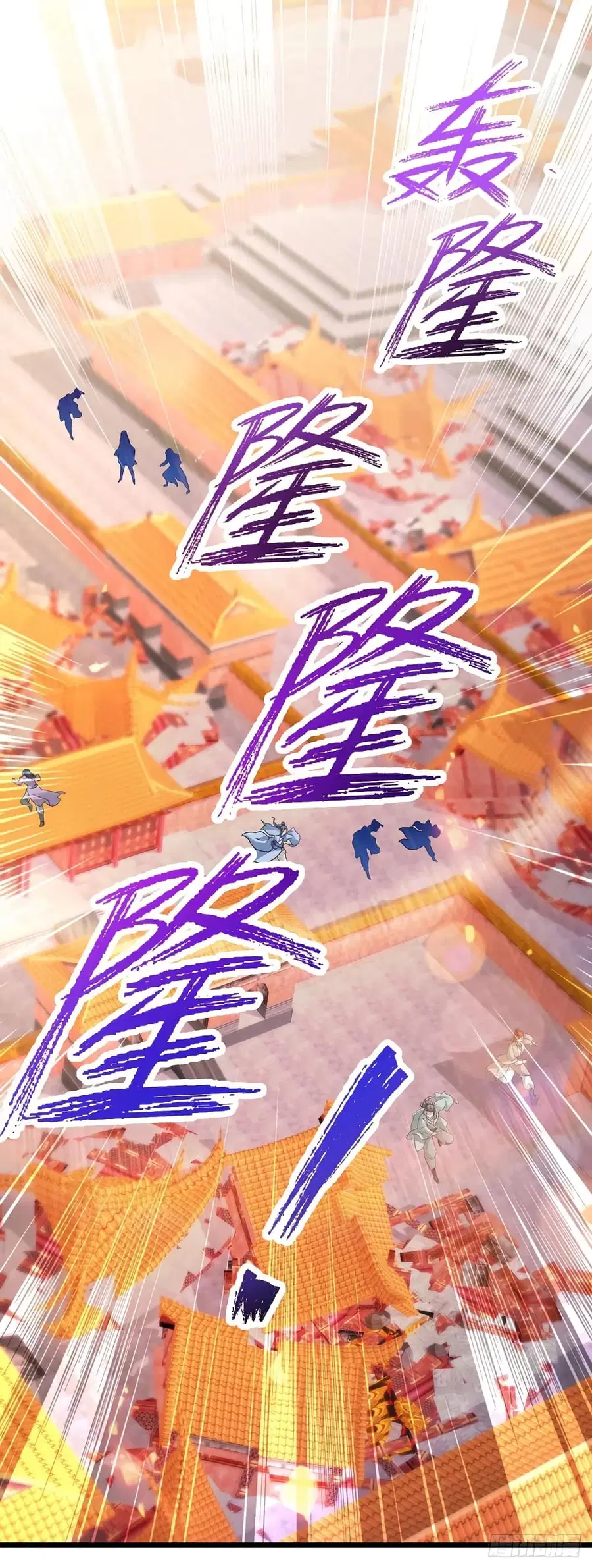 Divine Soul Emperor ตอนที่ 200 หน้า 2