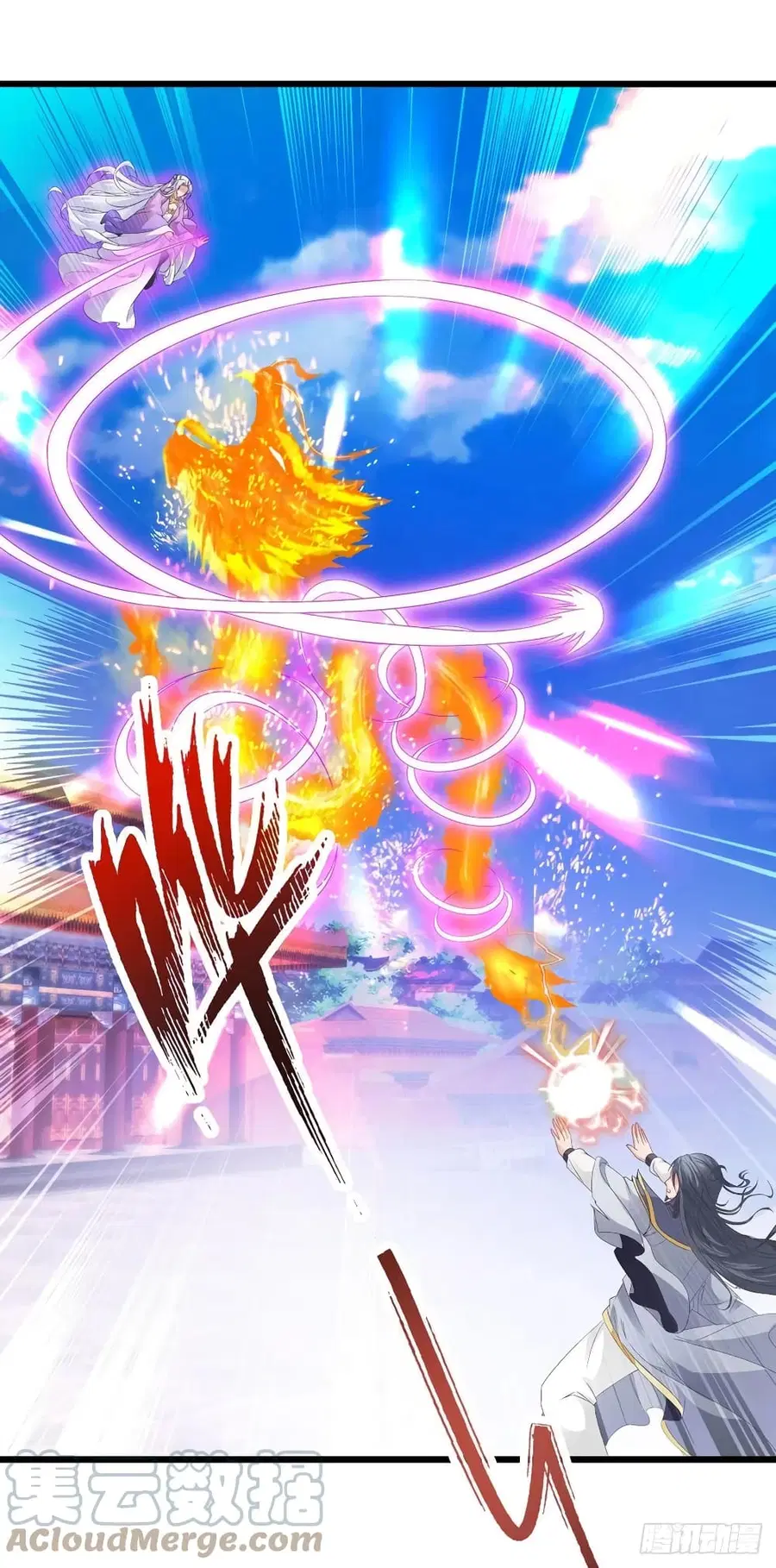 Divine Soul Emperor ตอนที่ 200 หน้า 3