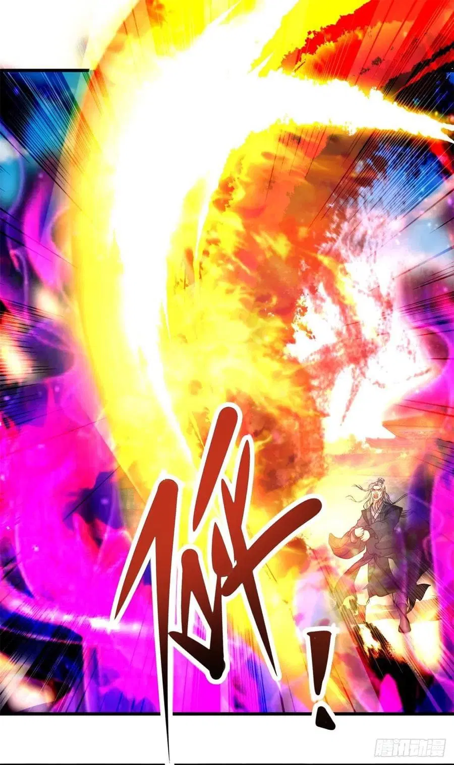 Divine Soul Emperor ตอนที่ 201 หน้า 2