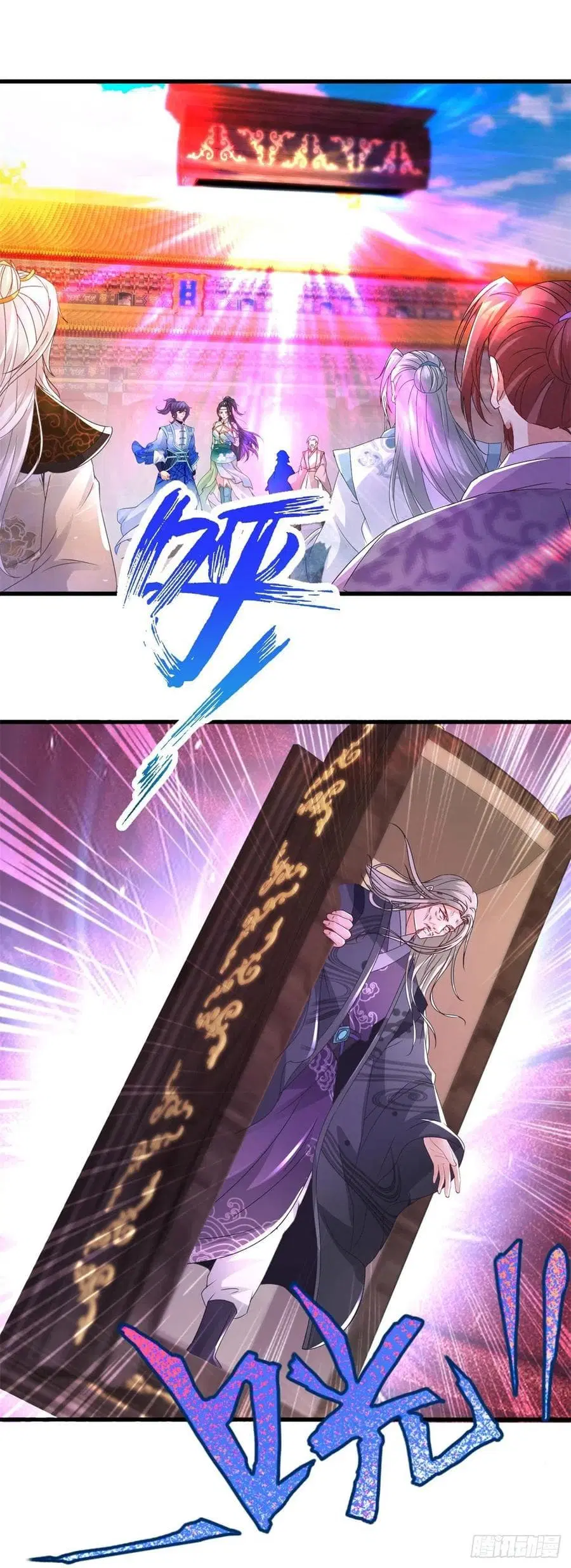 Divine Soul Emperor ตอนที่ 203 หน้า 2