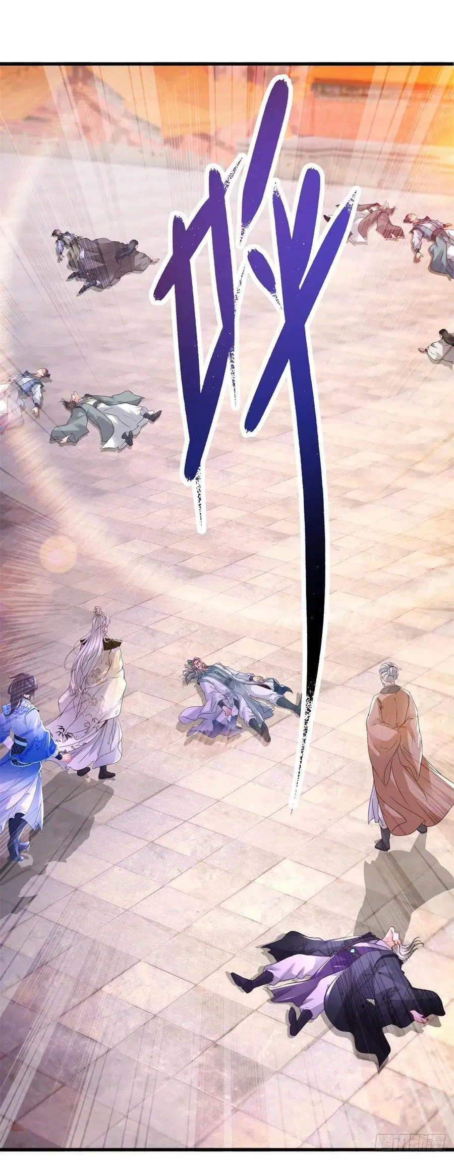 Divine Soul Emperor ตอนที่ 204 หน้า 2
