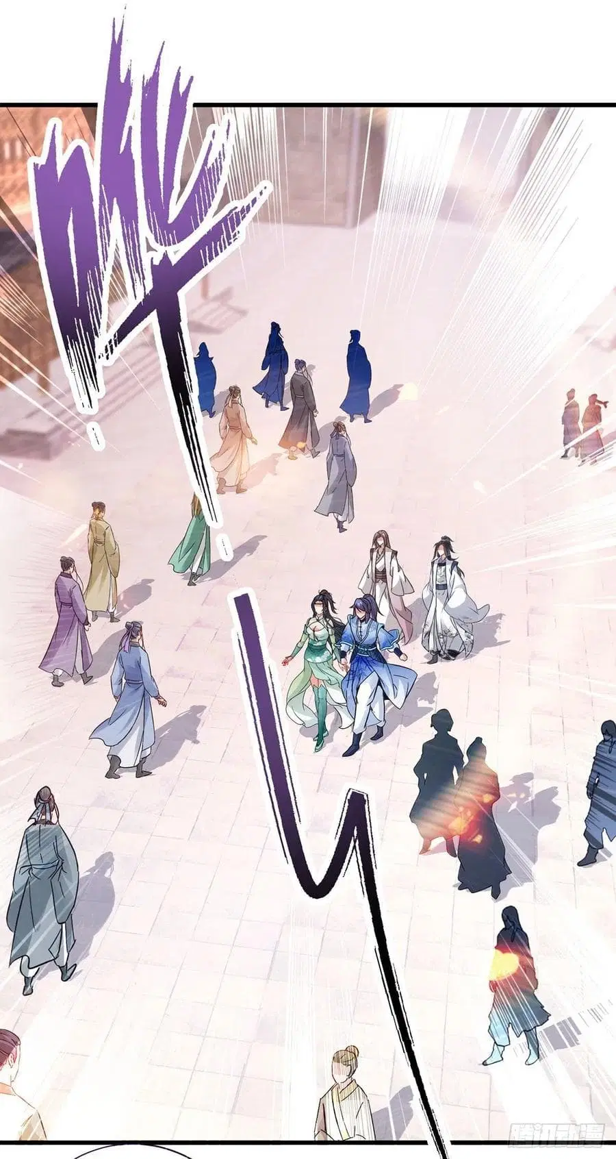 Divine Soul Emperor ตอนที่ 206 หน้า 2