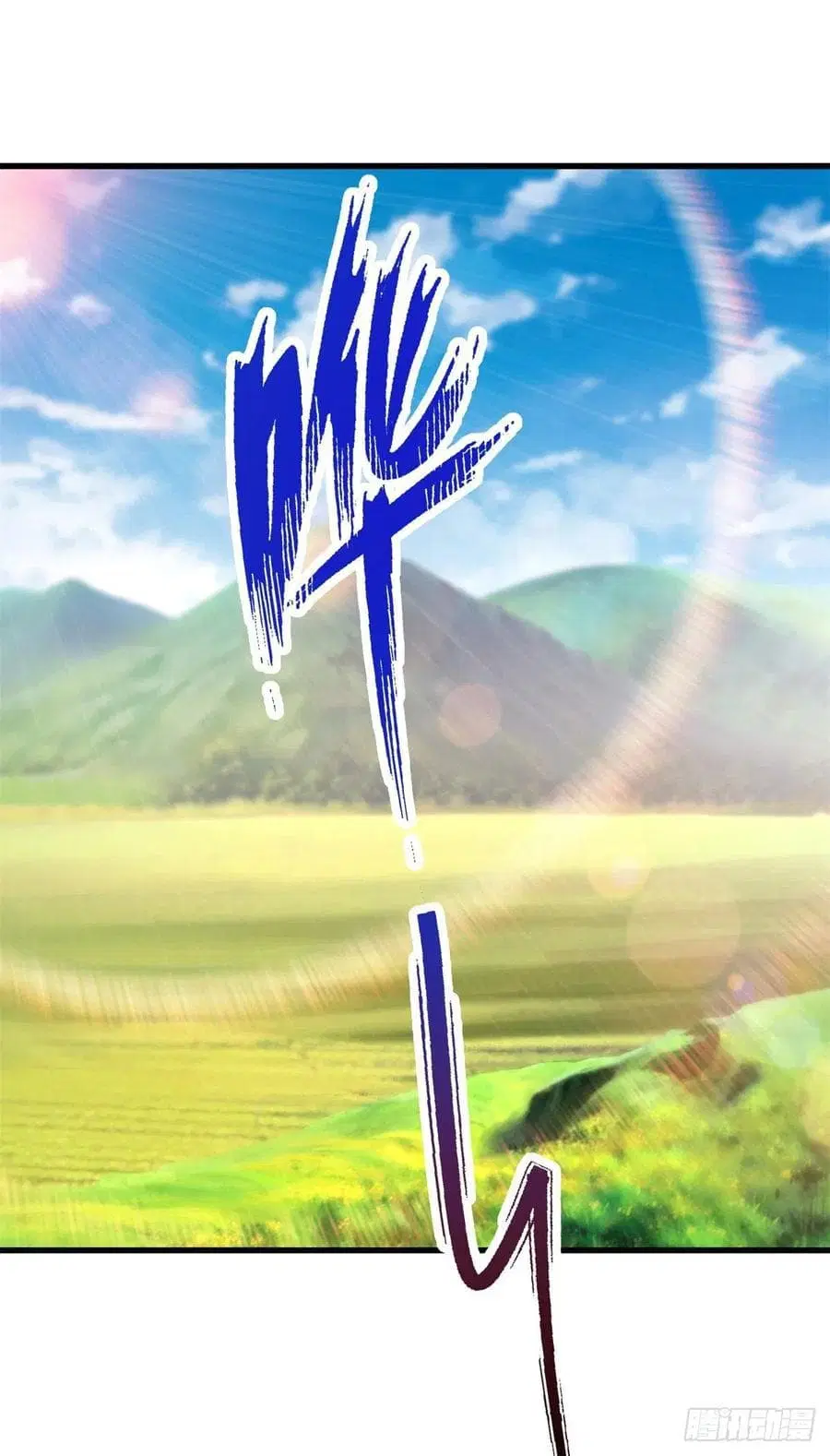Divine Soul Emperor ตอนที่ 209 หน้า 2