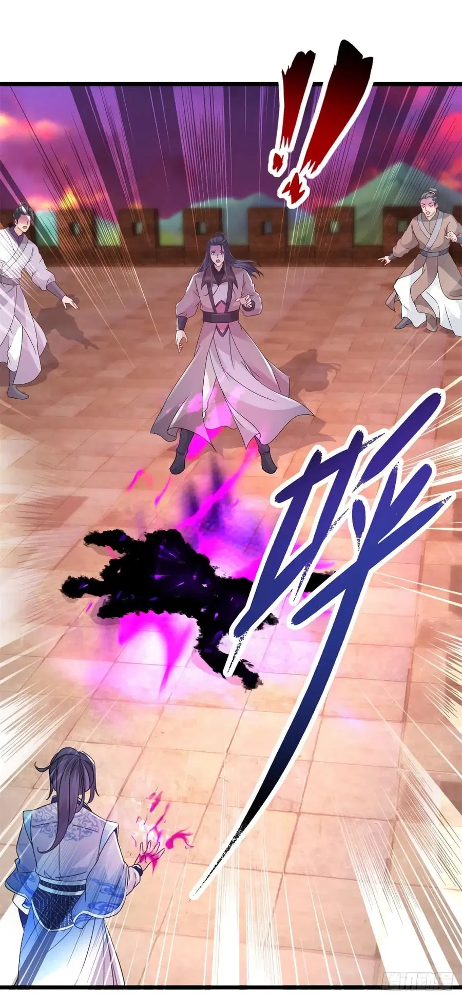 Divine Soul Emperor ตอนที่ 214 หน้า 2