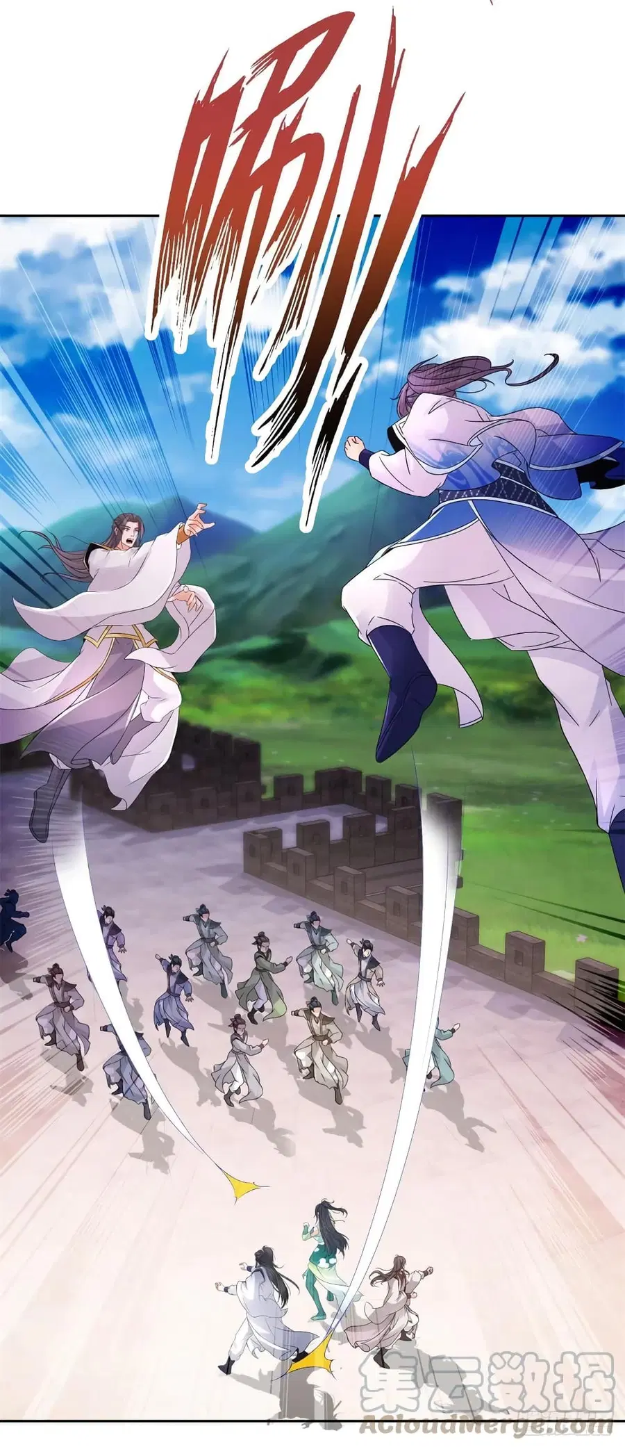 Divine Soul Emperor ตอนที่ 215 หน้า 3