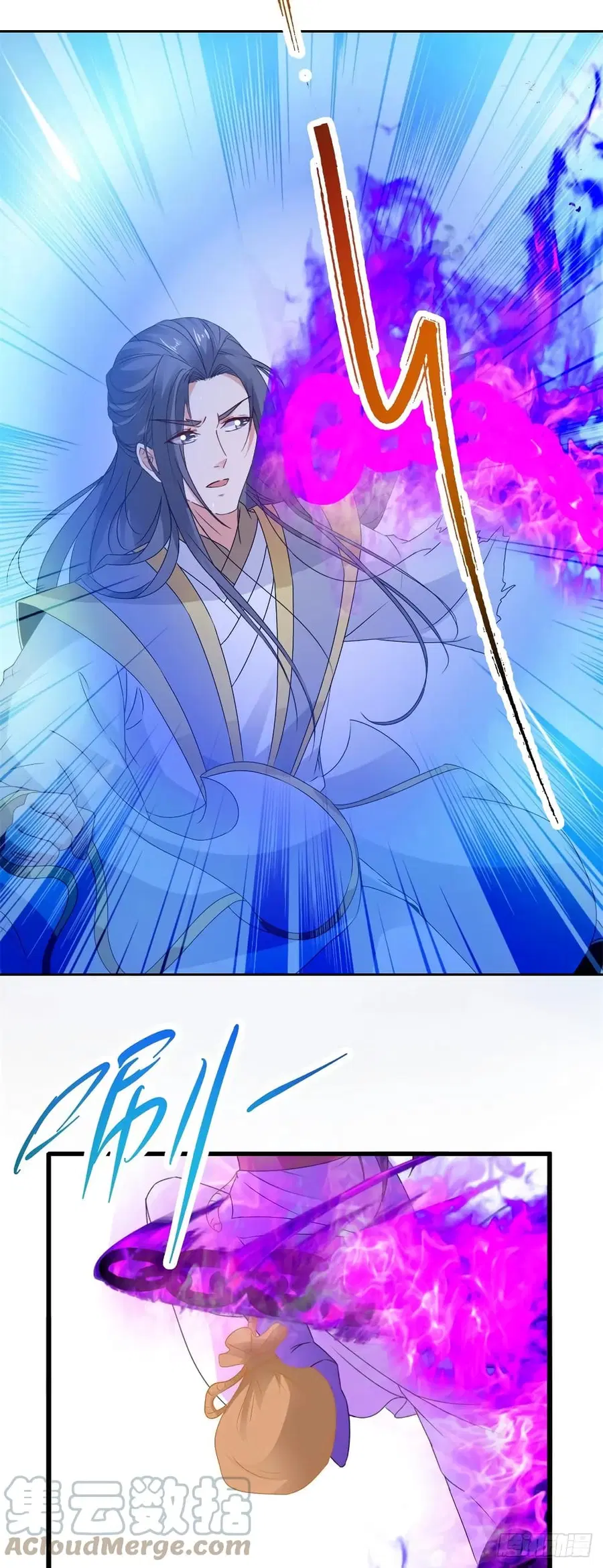 Divine Soul Emperor ตอนที่ 217 หน้า 3