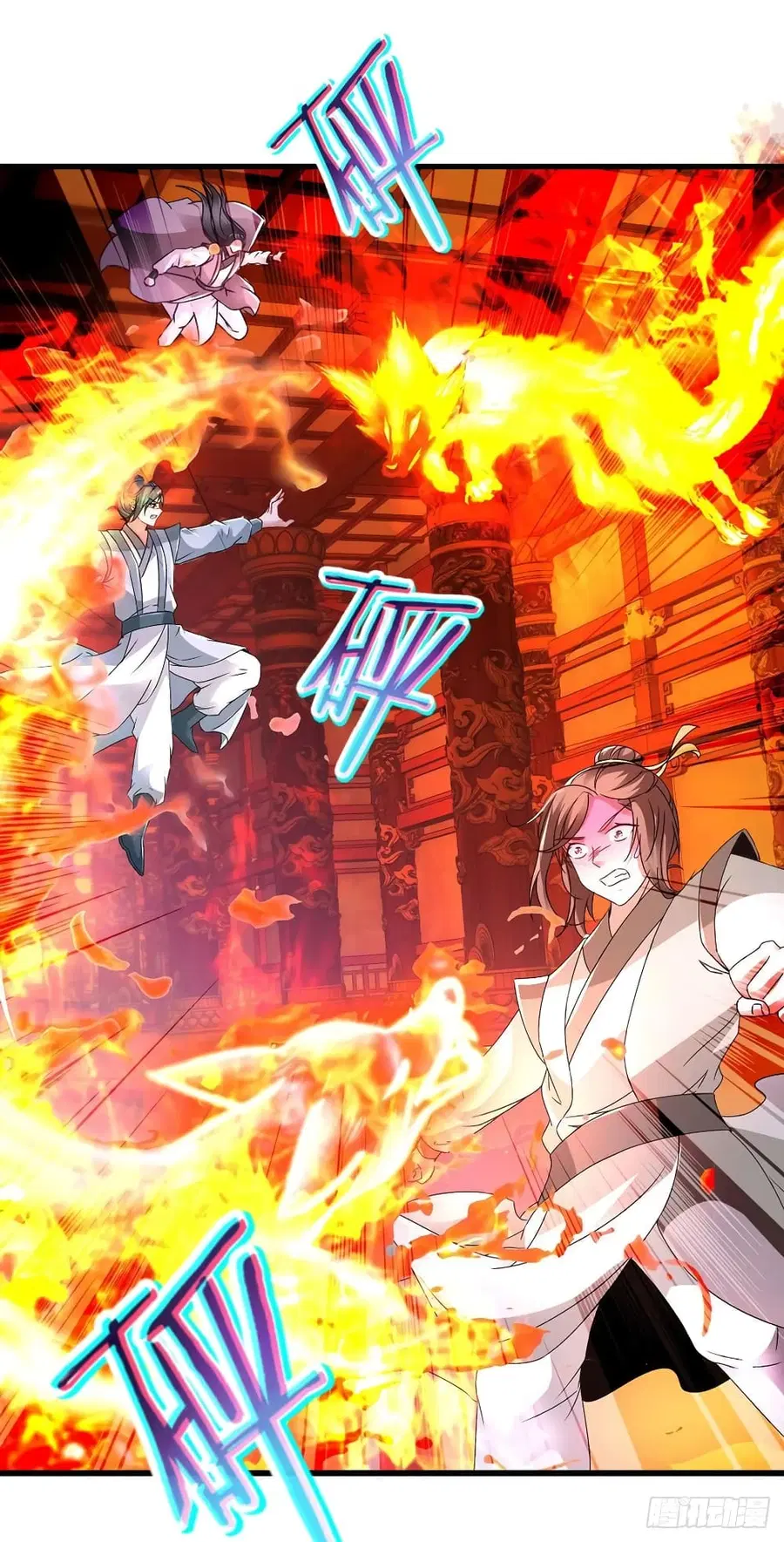 Divine Soul Emperor ตอนที่ 221 หน้า 2