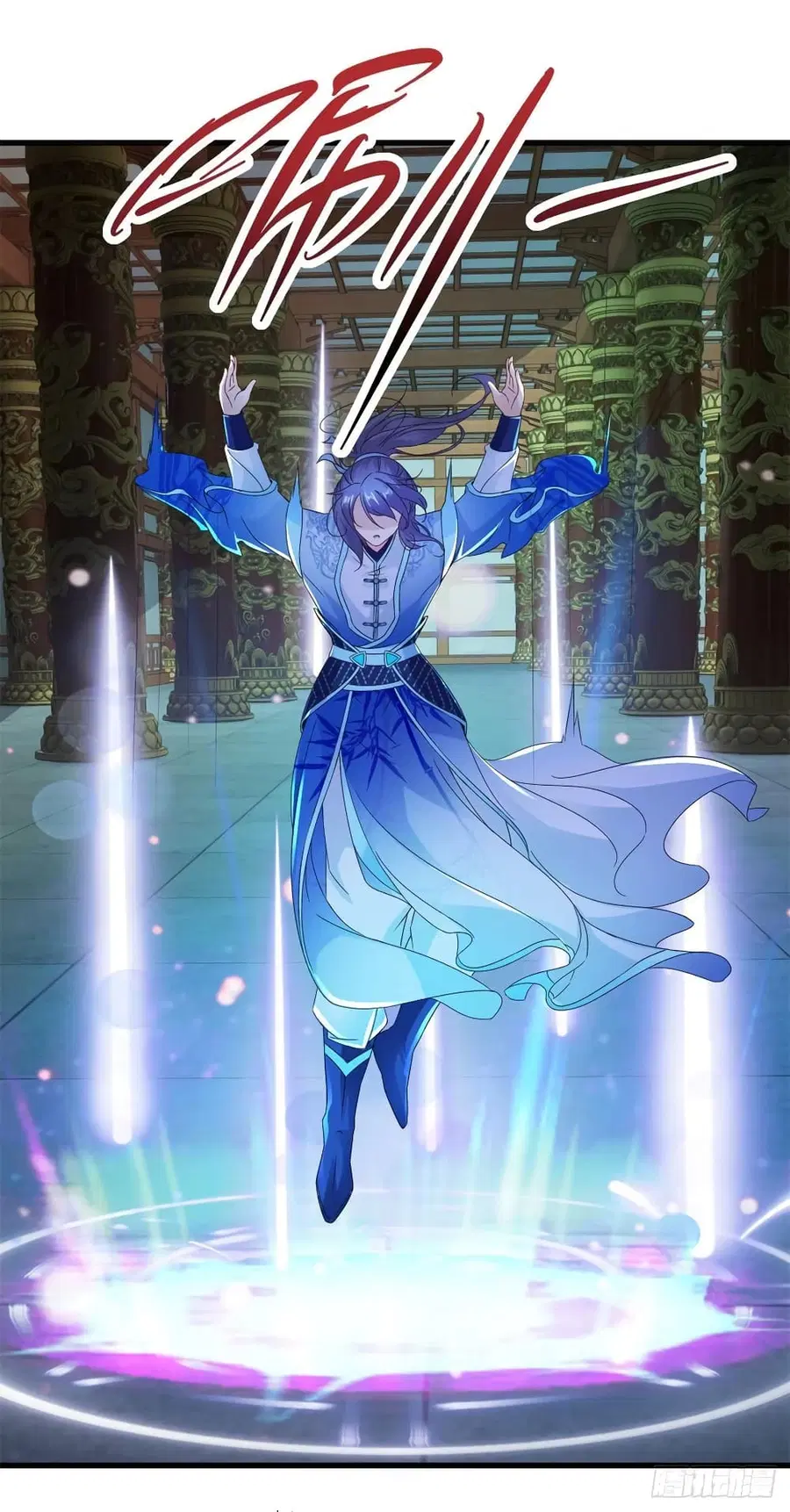 Divine Soul Emperor ตอนที่ 222 หน้า 2