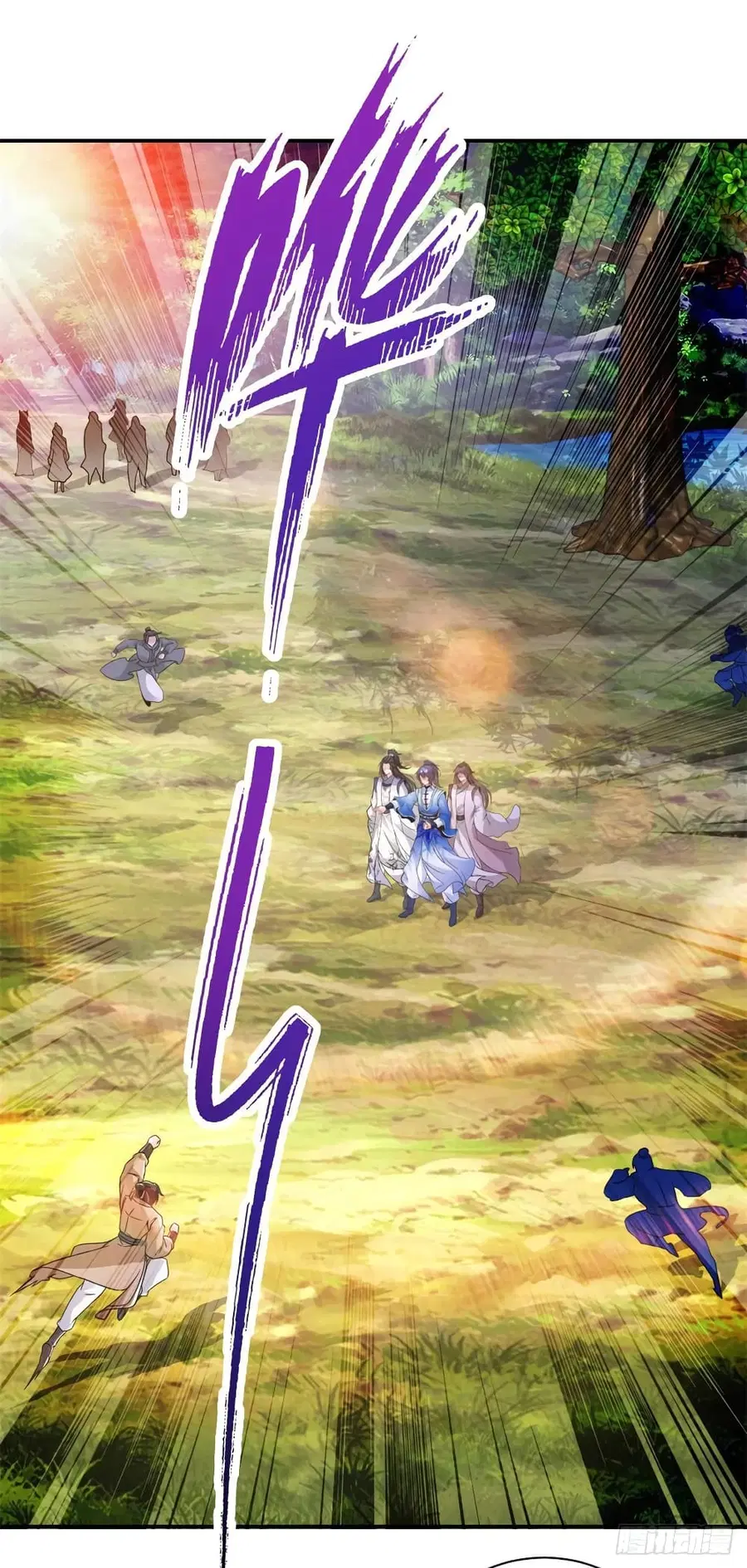 Divine Soul Emperor ตอนที่ 223 หน้า 2