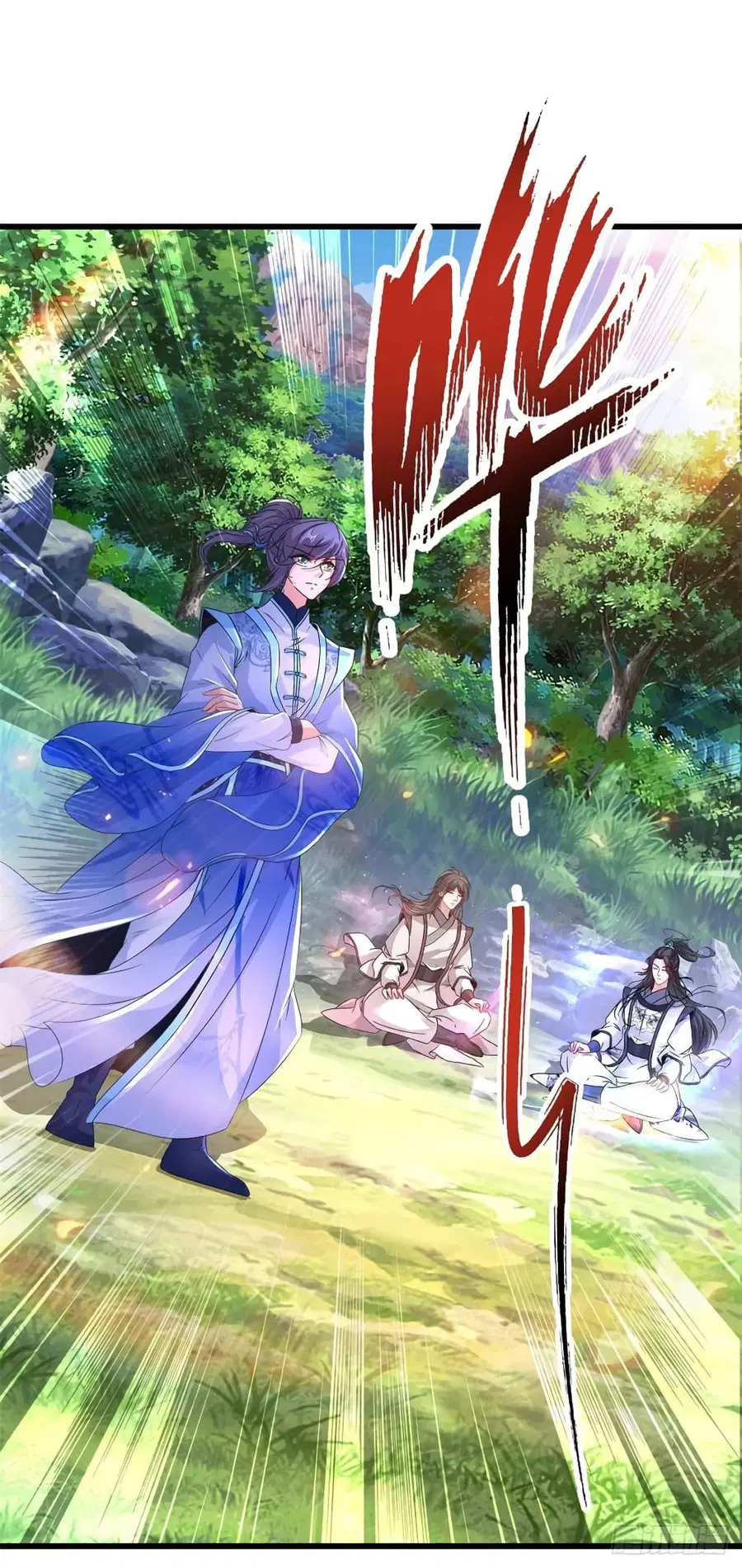 Divine Soul Emperor ตอนที่ 224 หน้า 2