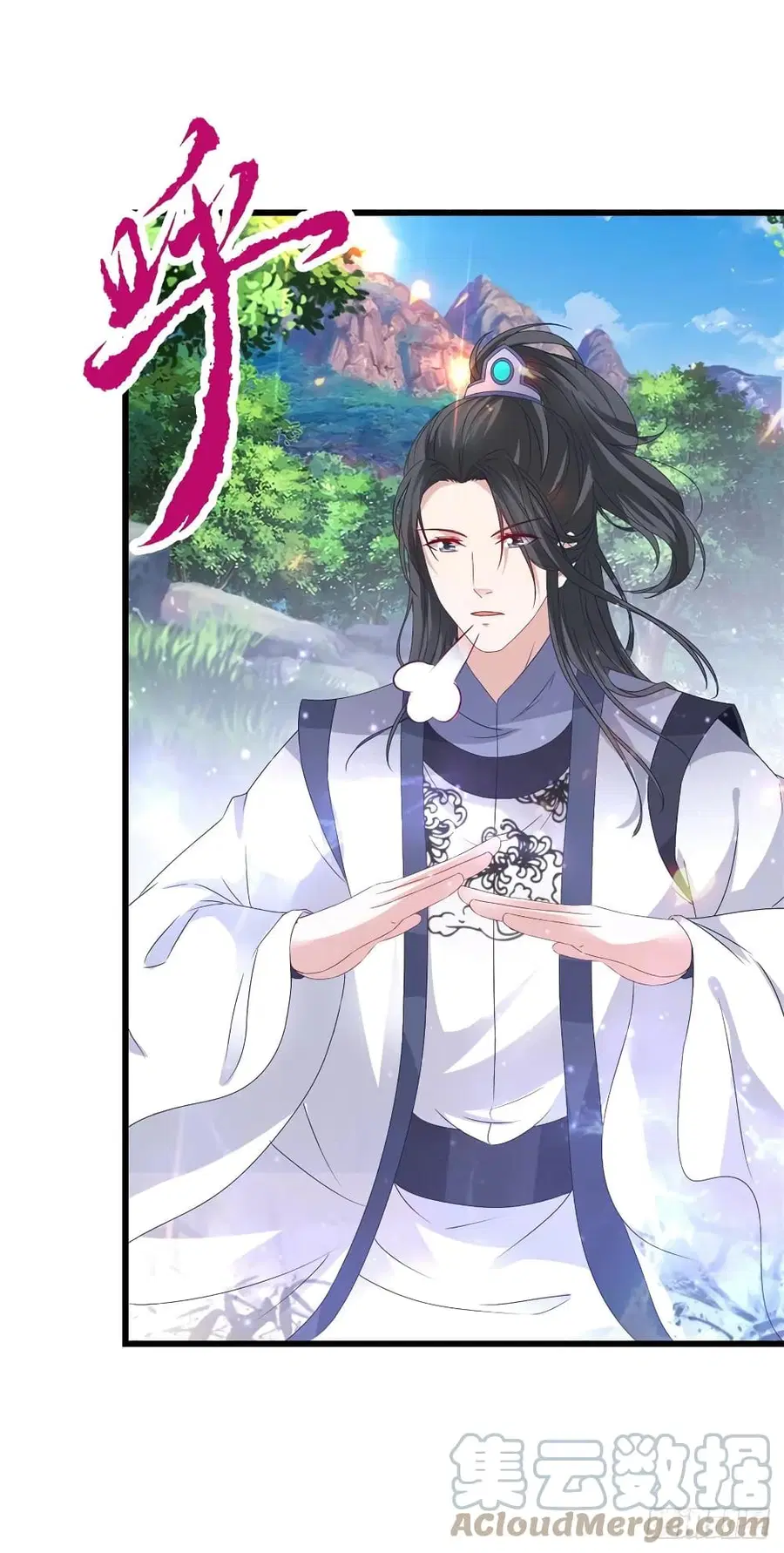 Divine Soul Emperor ตอนที่ 224 หน้า 3