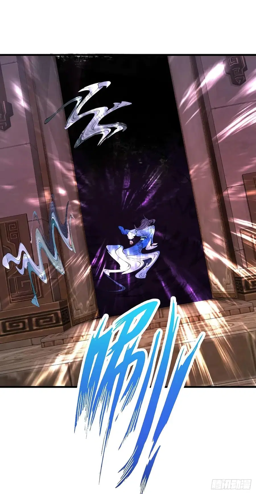 Divine Soul Emperor ตอนที่ 227 หน้า 2