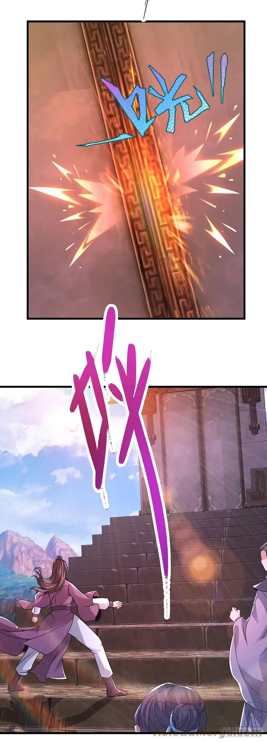 Divine Soul Emperor ตอนที่ 227 หน้า 3