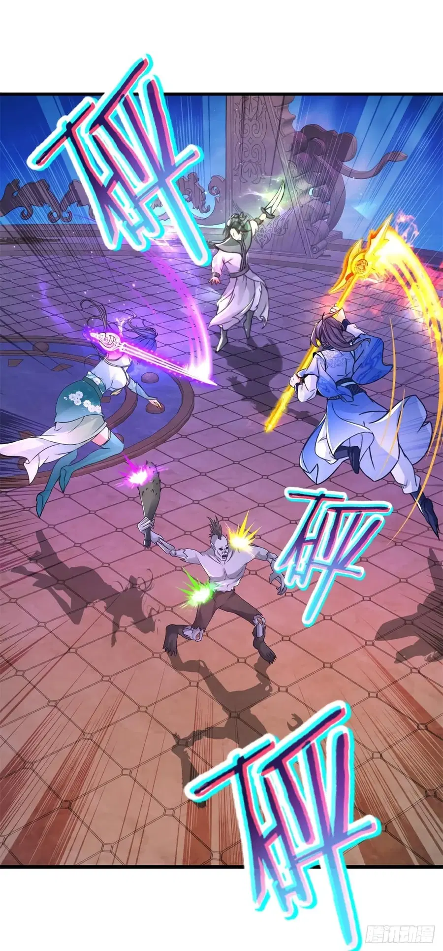 Divine Soul Emperor ตอนที่ 229 หน้า 2