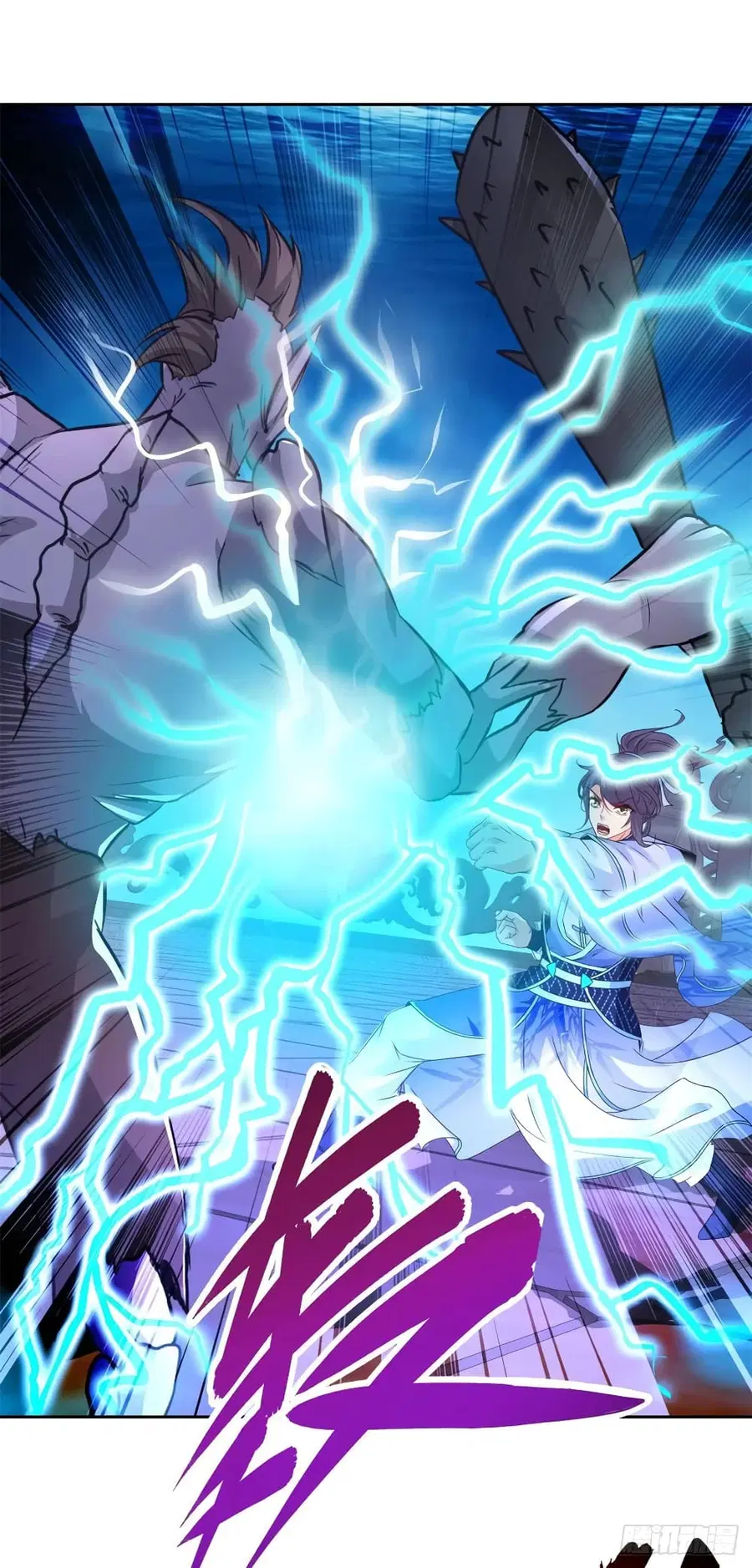 Divine Soul Emperor ตอนที่ 230 หน้า 2