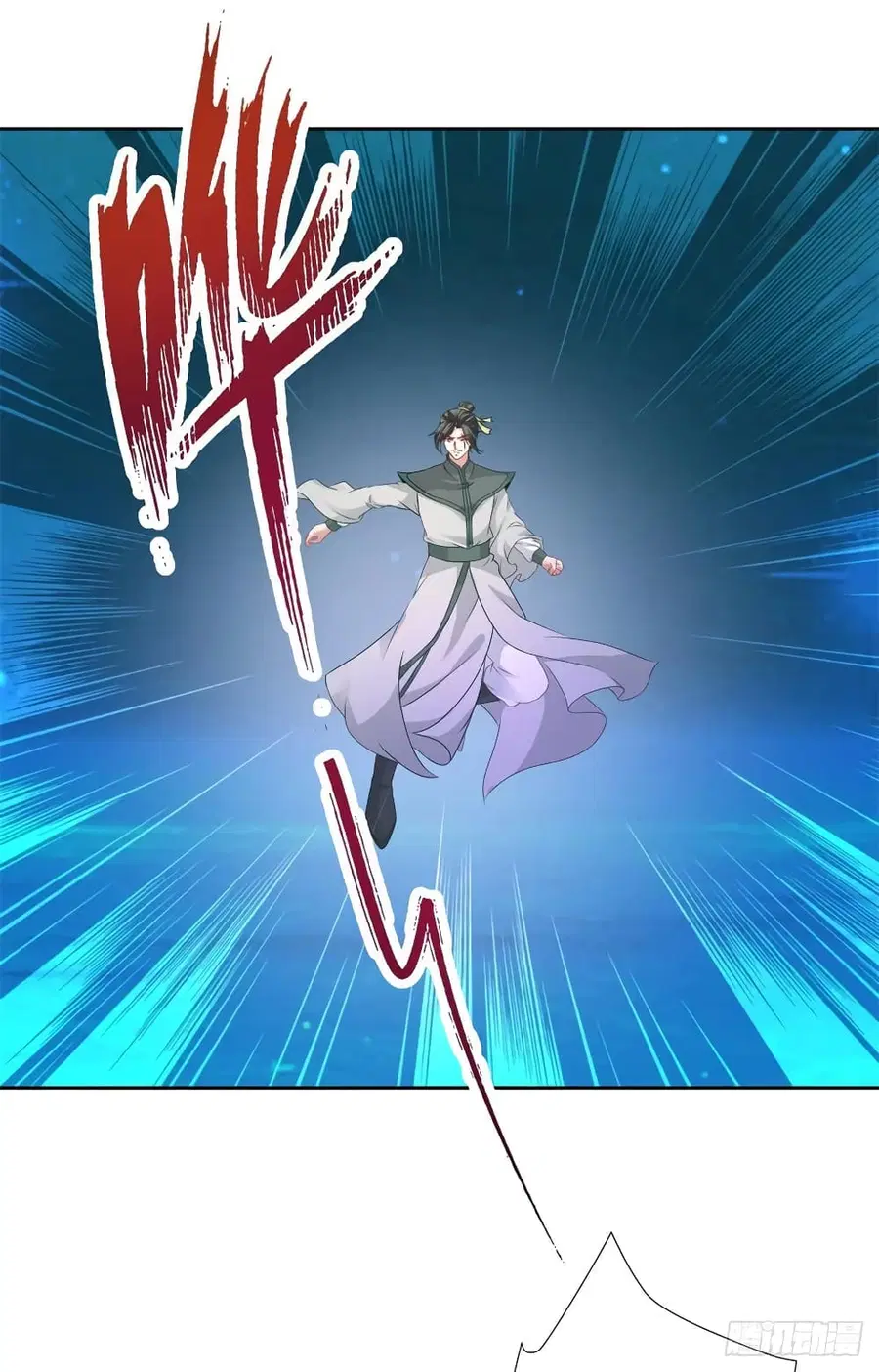 Divine Soul Emperor ตอนที่ 232 หน้า 2