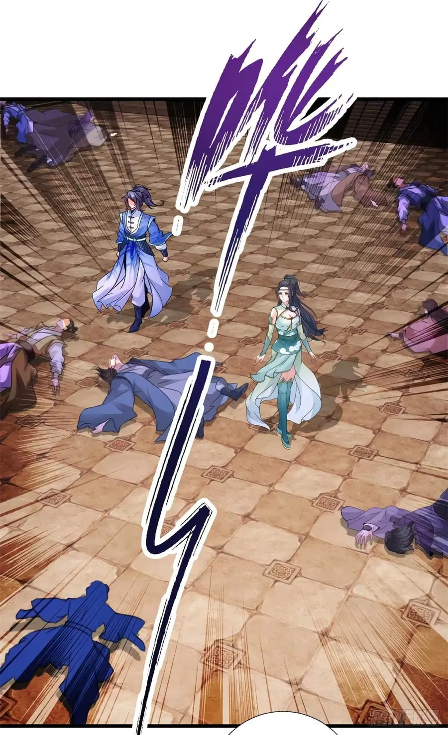 Divine Soul Emperor ตอนที่ 236 หน้า 2