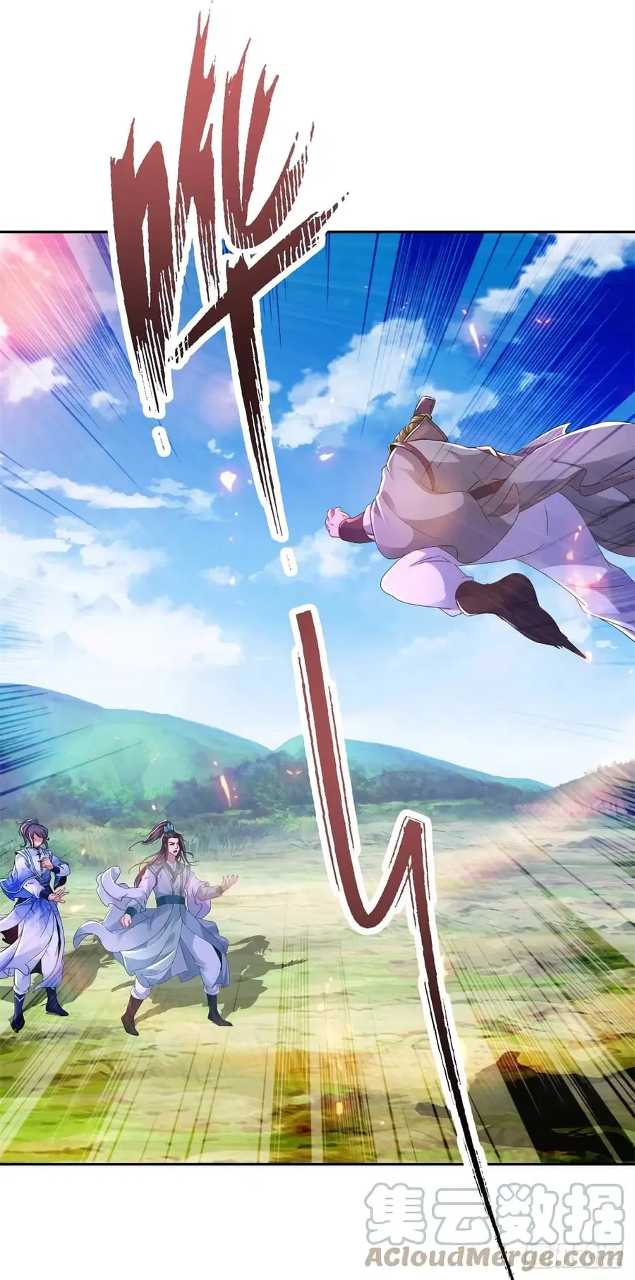 Divine Soul Emperor ตอนที่ 248 หน้า 3