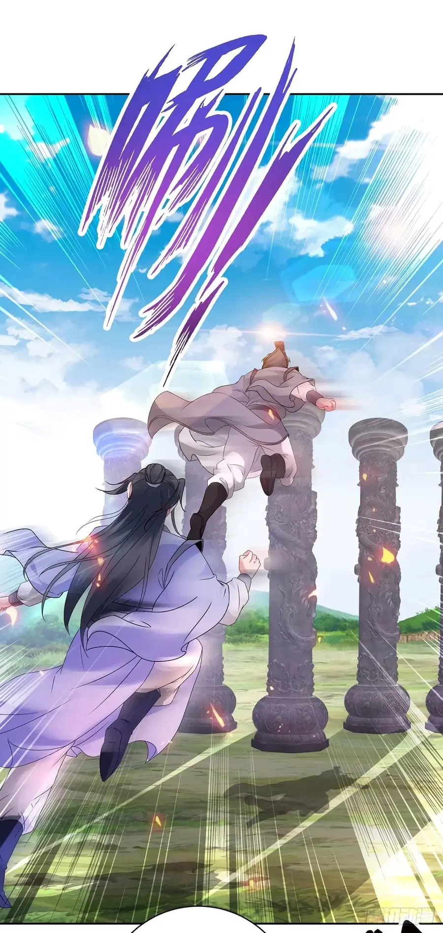 Divine Soul Emperor ตอนที่ 249 หน้า 2