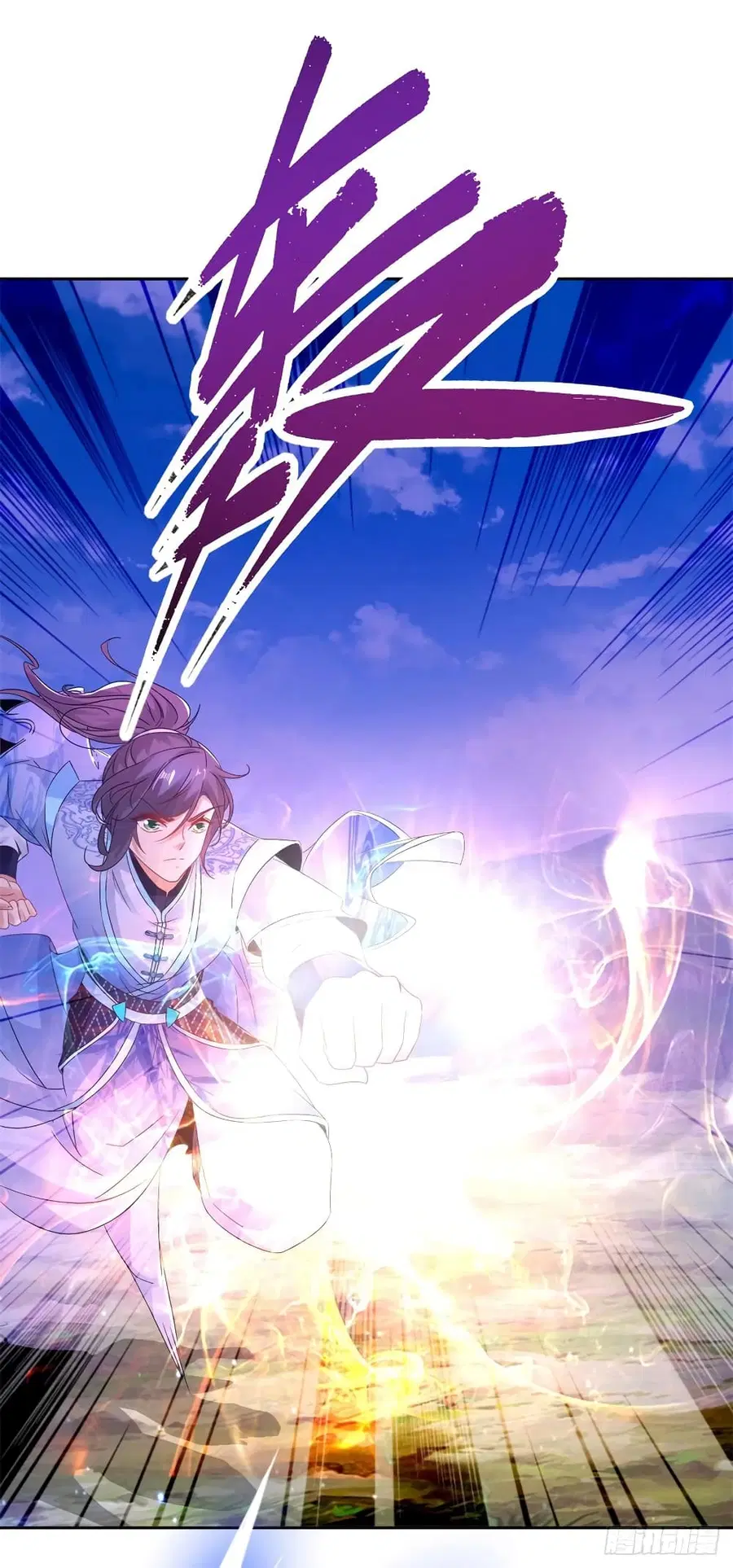 Divine Soul Emperor ตอนที่ 252 หน้า 2