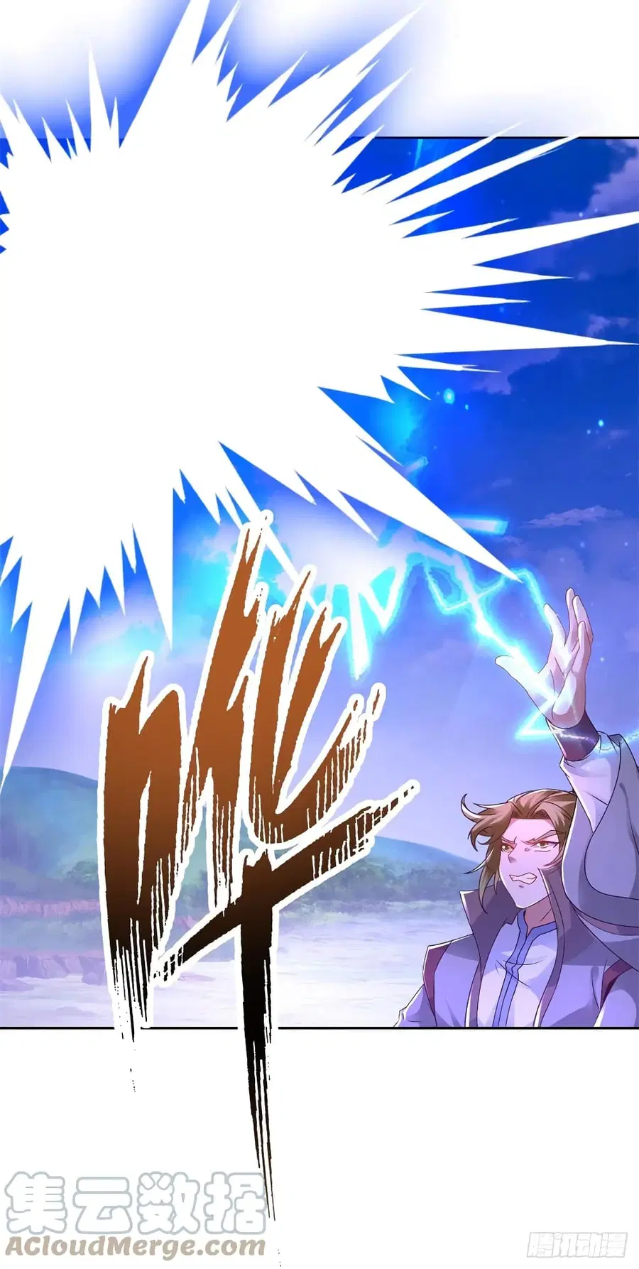 Divine Soul Emperor ตอนที่ 252 หน้า 3
