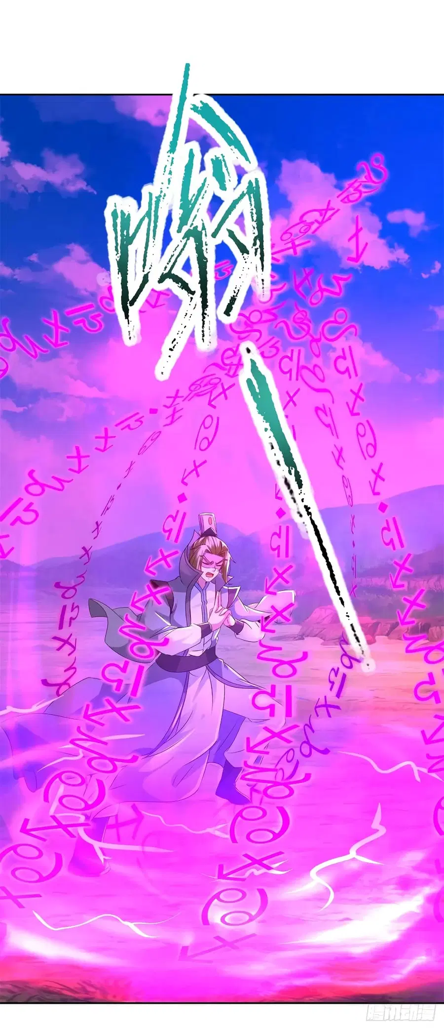 Divine Soul Emperor ตอนที่ 253 หน้า 2
