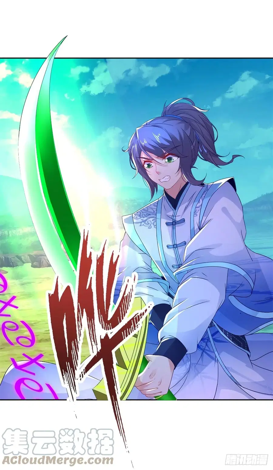 Divine Soul Emperor ตอนที่ 253 หน้า 3