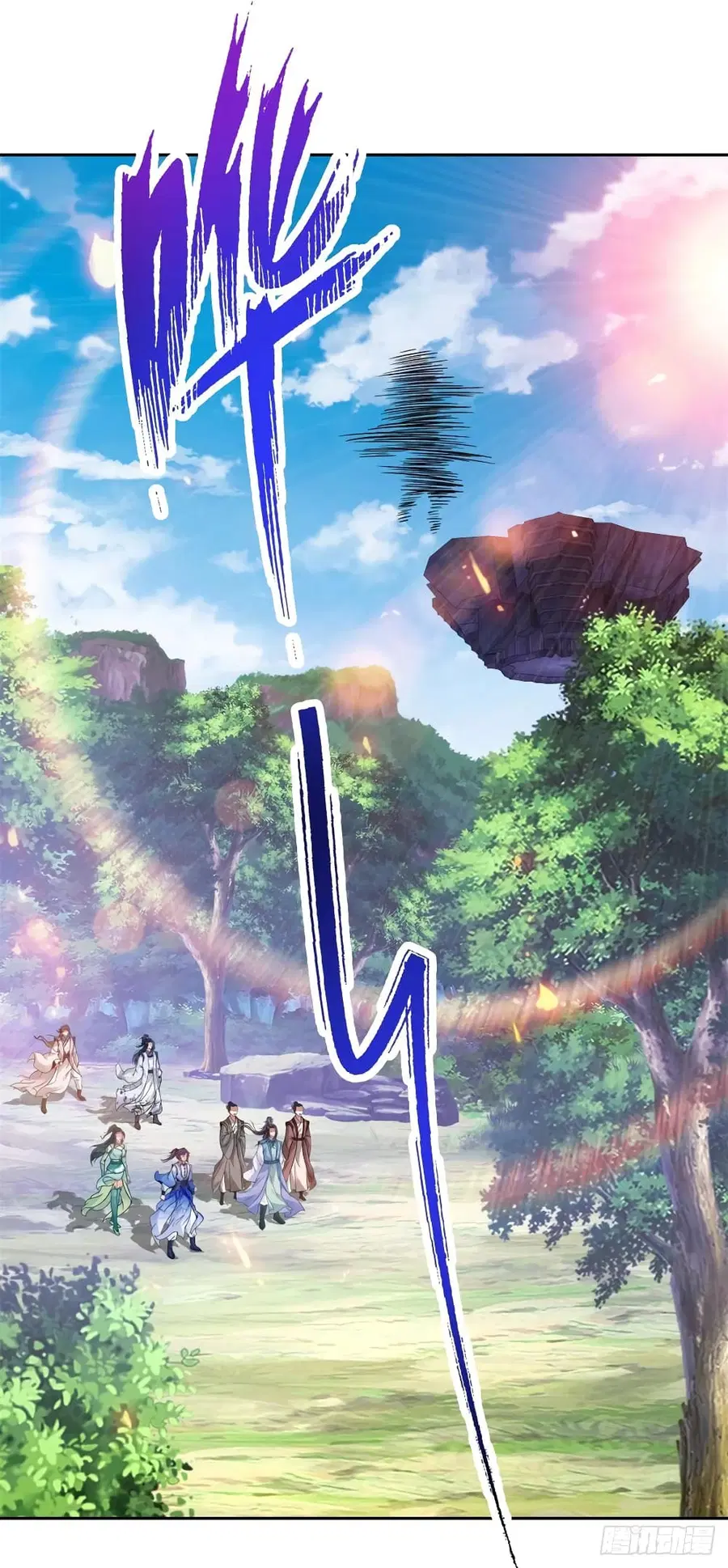 Divine Soul Emperor ตอนที่ 256 หน้า 2