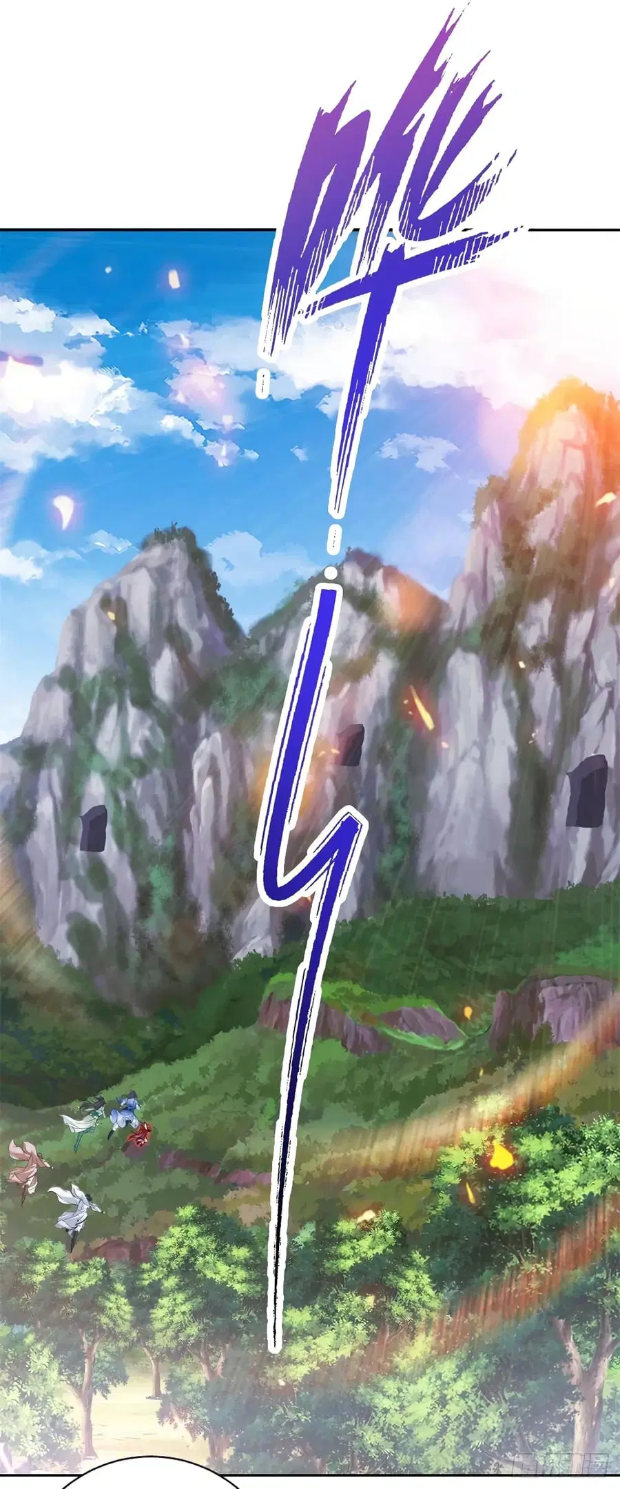Divine Soul Emperor ตอนที่ 258 หน้า 2