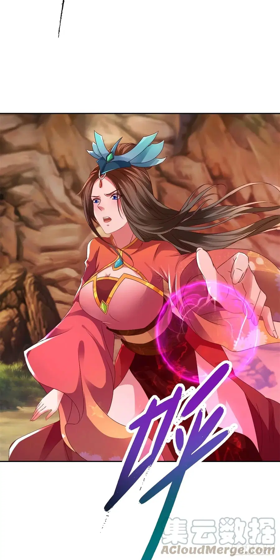 Divine Soul Emperor ตอนที่ 259 หน้า 3
