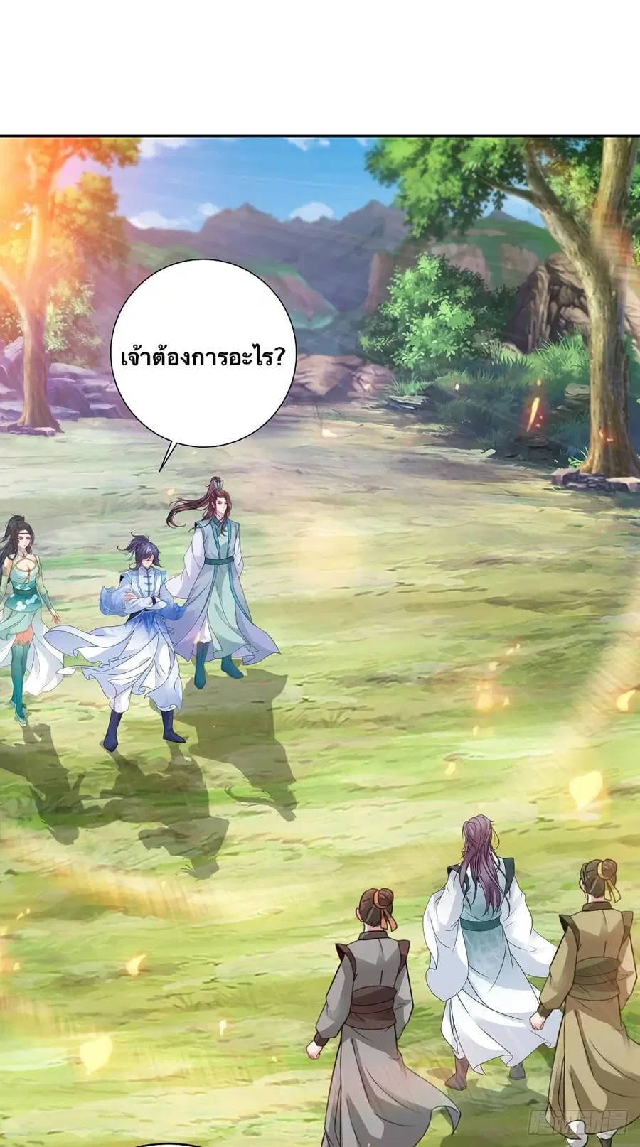 Divine Soul Emperor ตอนที่ 263 หน้า 2