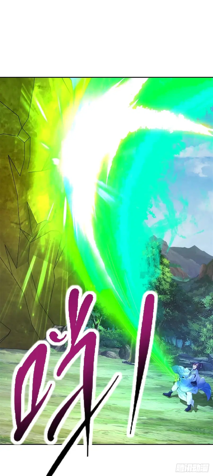 Divine Soul Emperor ตอนที่ 264 หน้า 2