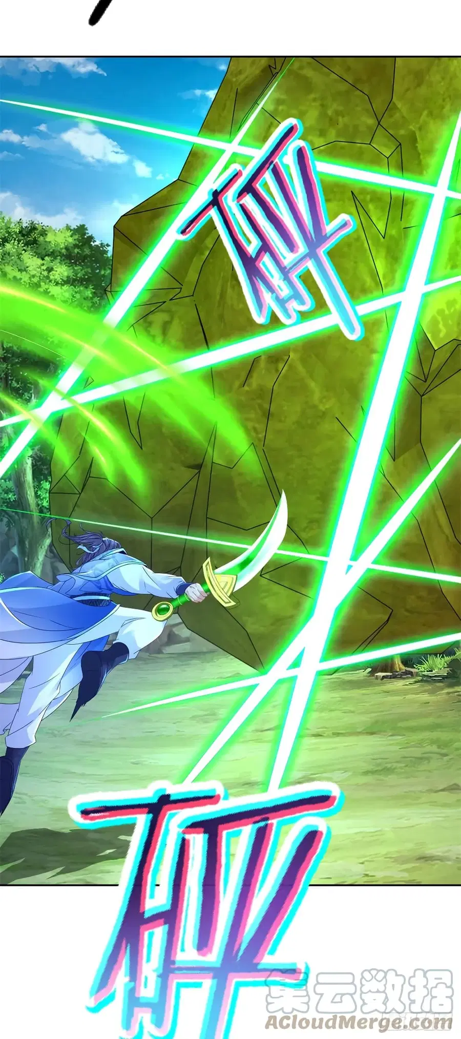 Divine Soul Emperor ตอนที่ 264 หน้า 3