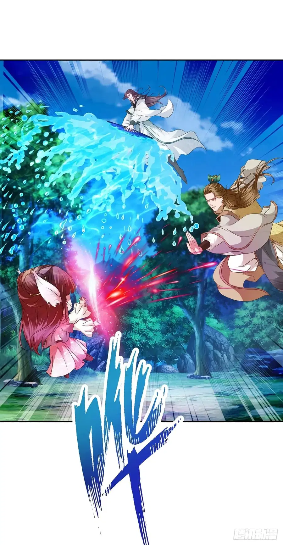 Divine Soul Emperor ตอนที่ 265 หน้า 2