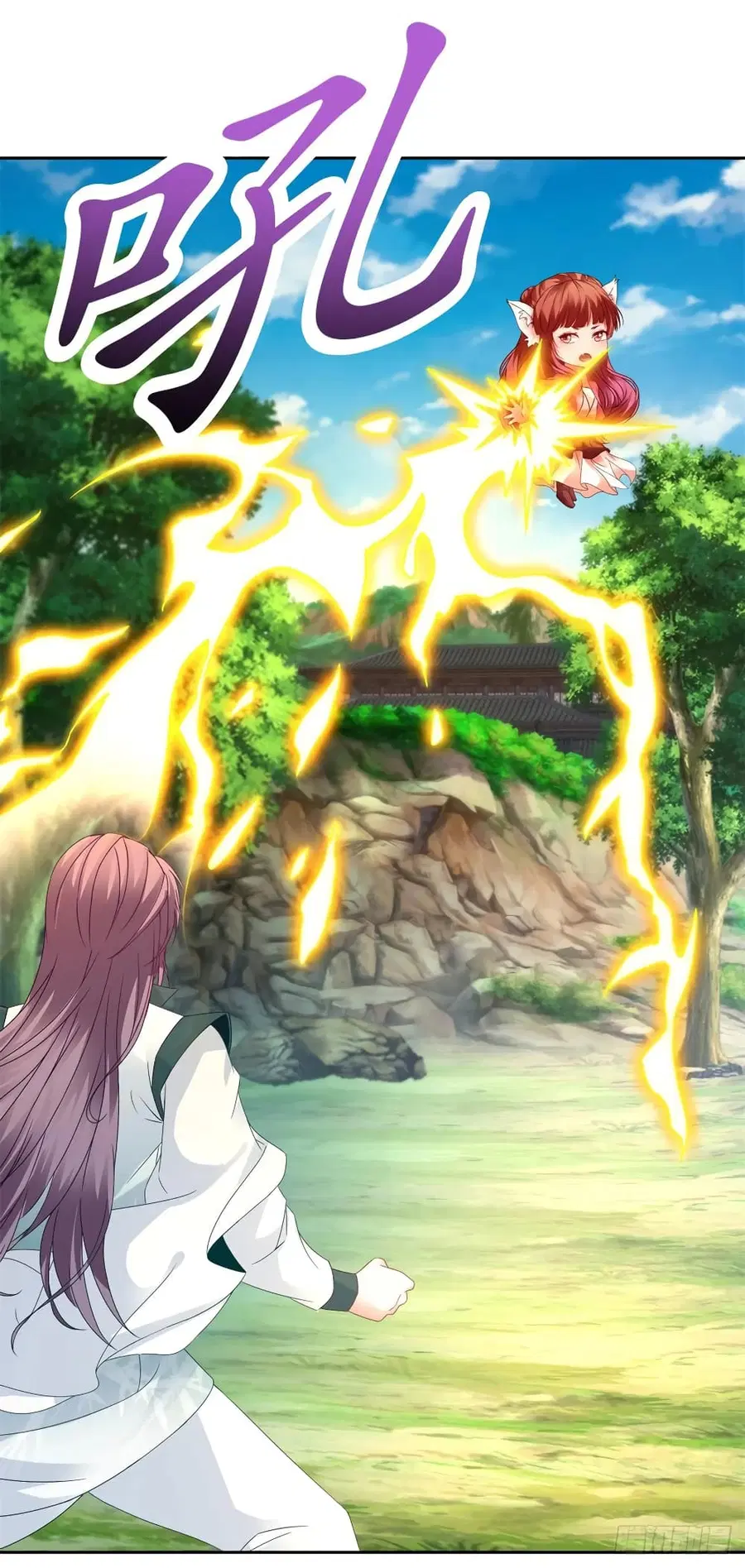 Divine Soul Emperor ตอนที่ 268 หน้า 2